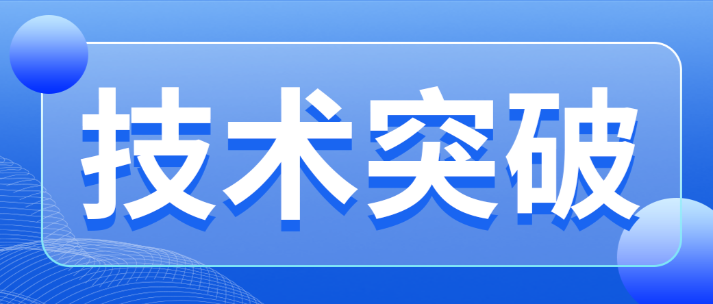 j9九游会承办显示行业标准技术审查会