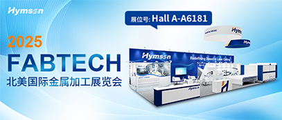 j9九游会与您相约美国FABTECH 2025