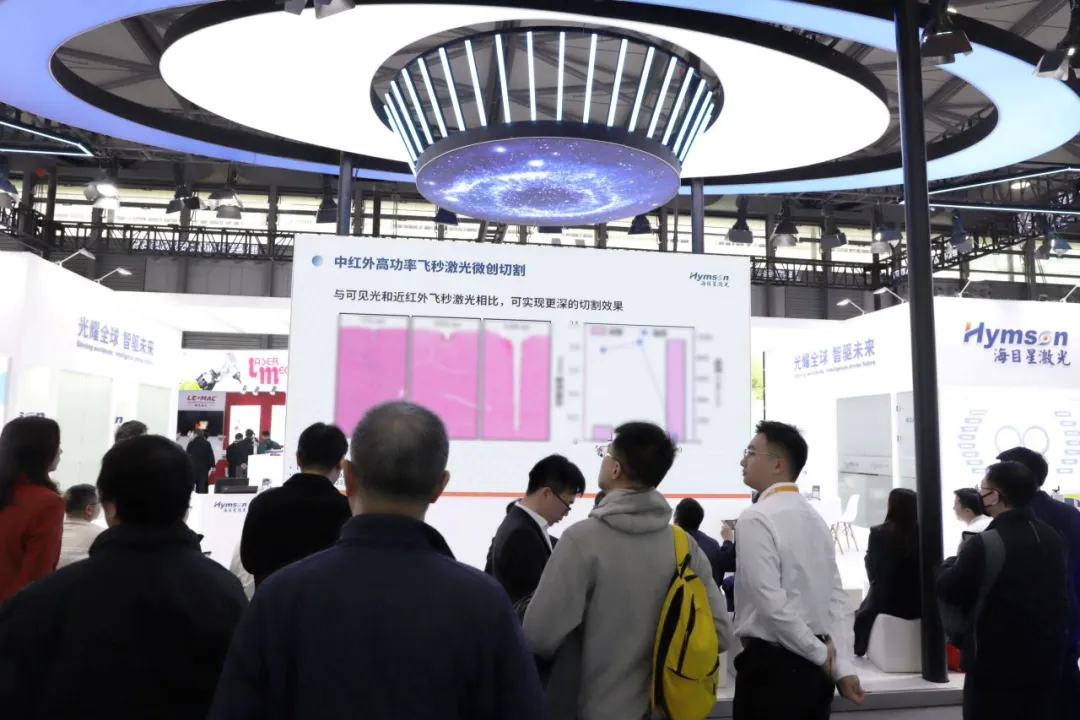 展会现场，j9九游会展示了其在激光光源领域的最新成果。