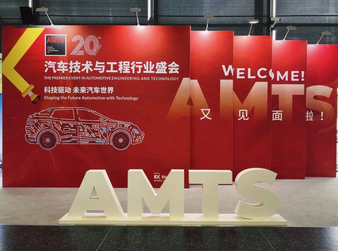 激光焊接自动化设备厂家j9九游会惊艳亮相AMTS，尖端工艺赋能汽车产业升级