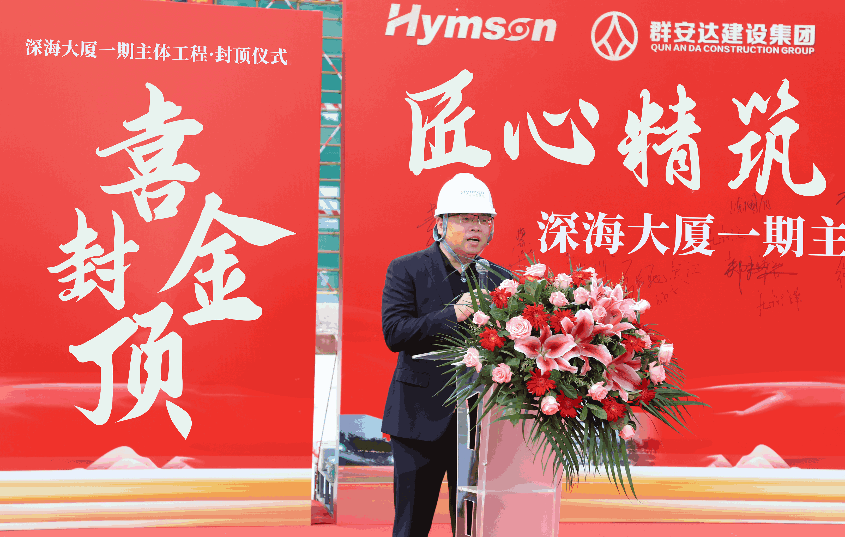 IMG_9563(1).png
