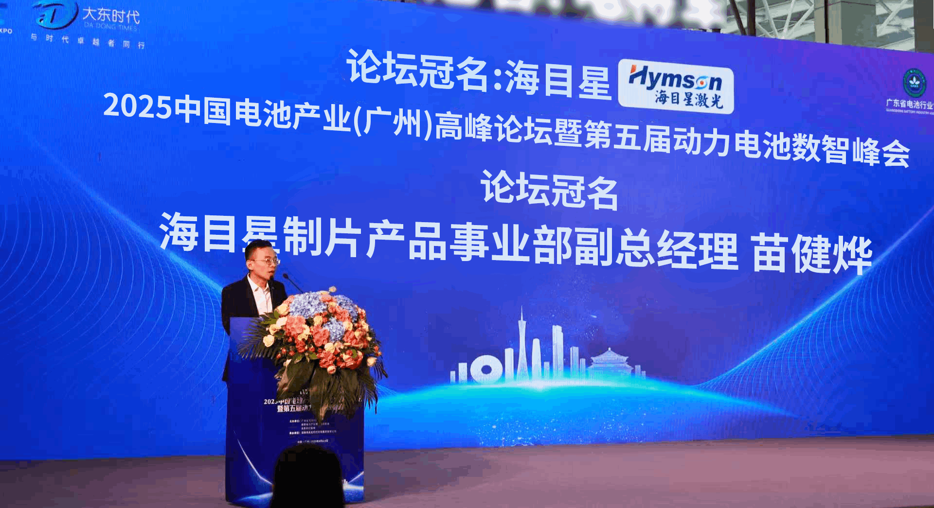 j9九游会领导.png