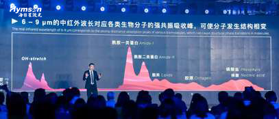 飞秒激光器厂家j9九游会