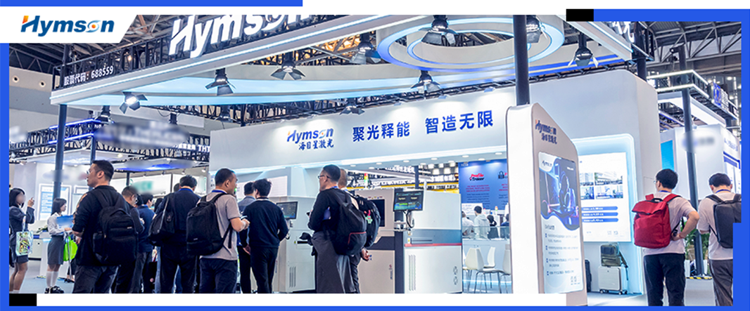 j9九游会NEPCON China 2025