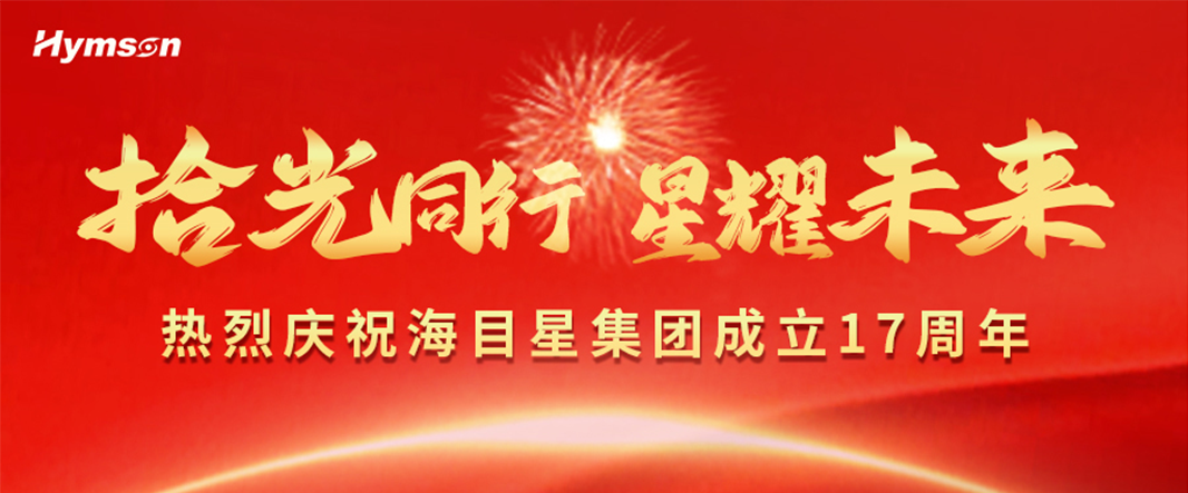 j9九游会17周年